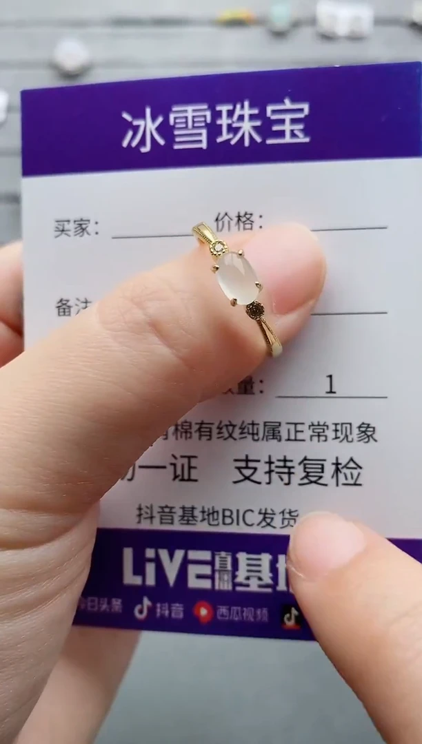 【闪购商品】翡翠戒指银S925镶嵌一物一证