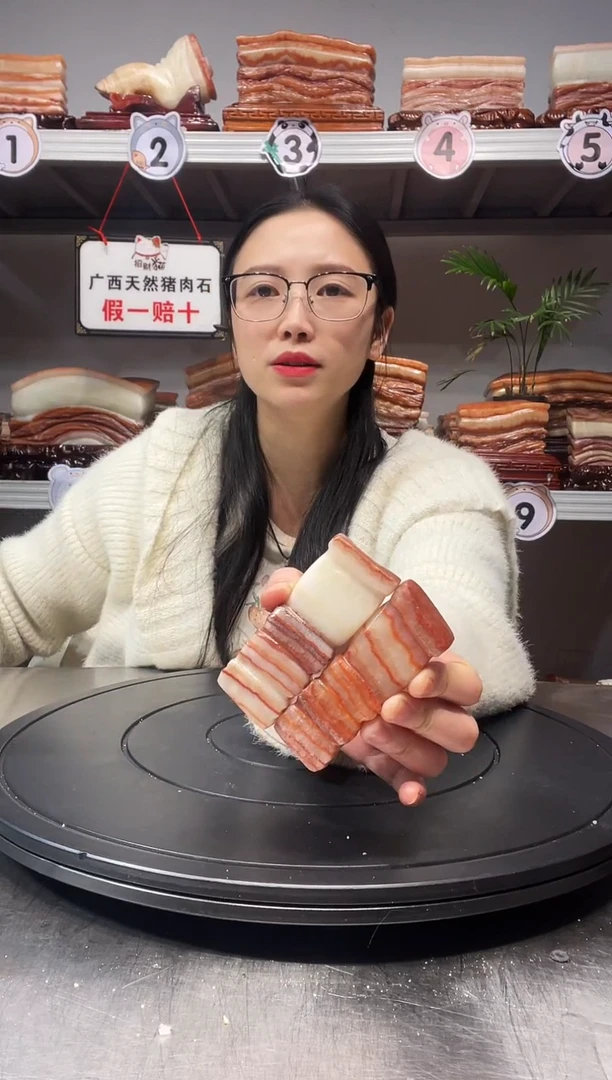 【闪购商品】天然石材柳州猪肉石