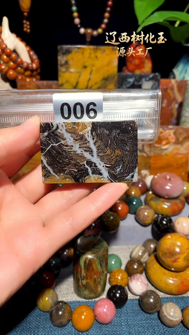 未镶嵌-硅化玉天然北票硅化玉吊坠