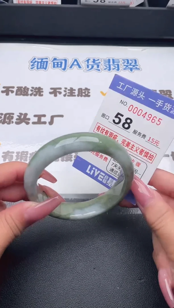 未镶嵌手镯翡翠翡翠手镯未镶嵌