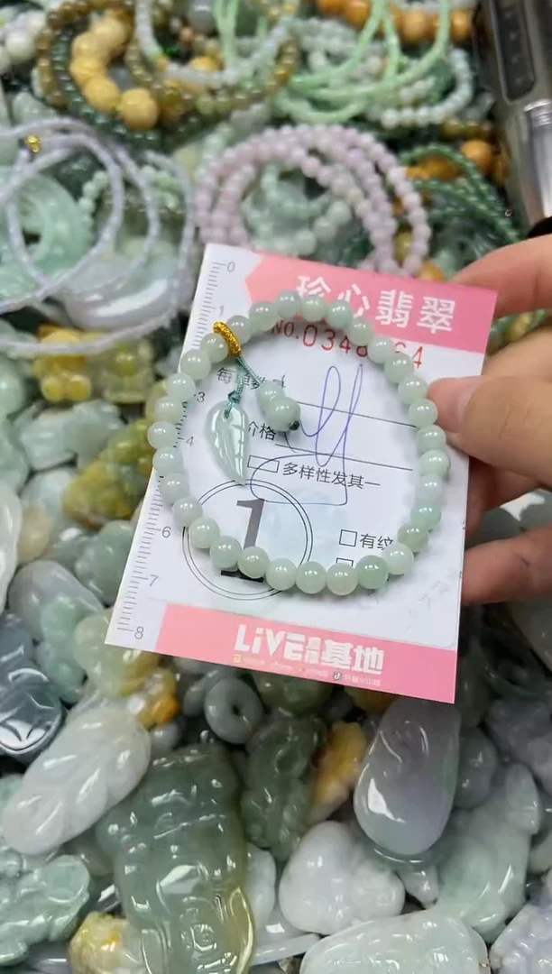 颈饰未镶嵌翡翠闪购0348164多样性发其一