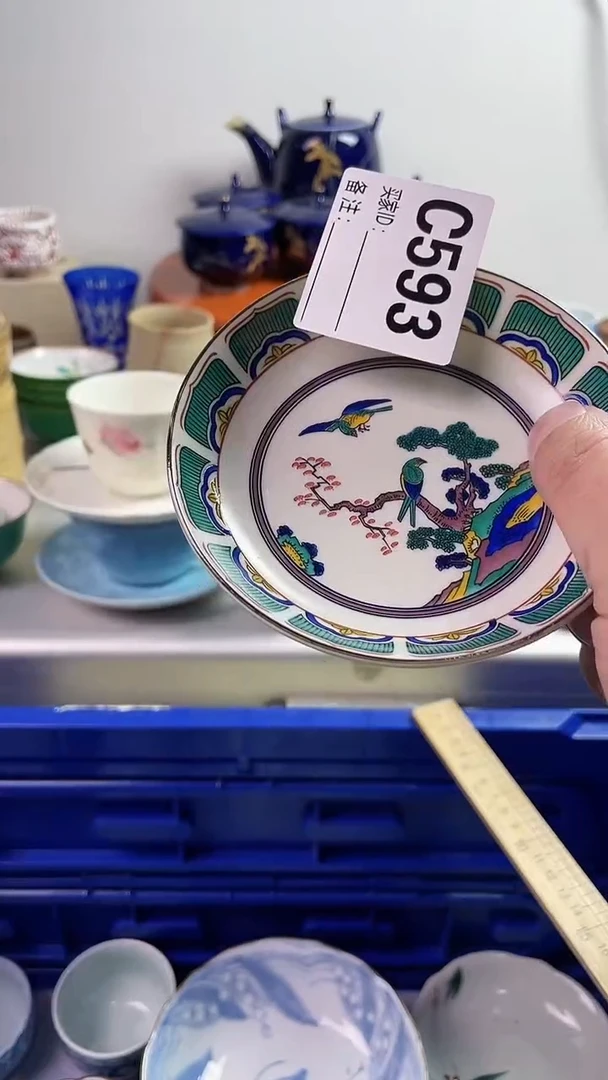 【闪购商品】瓷片7777777777 C593