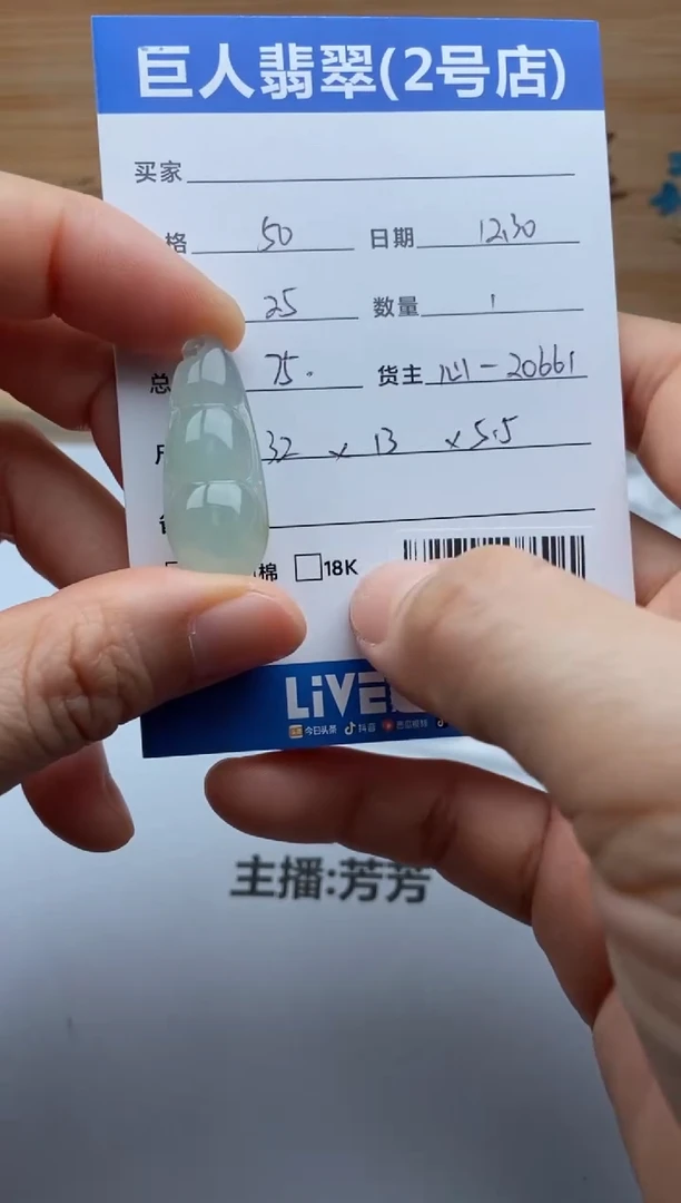 颈饰未镶嵌翡翠戒指多人-22536234