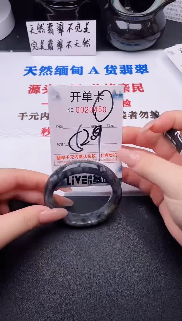 翡翠手镯未镶嵌50