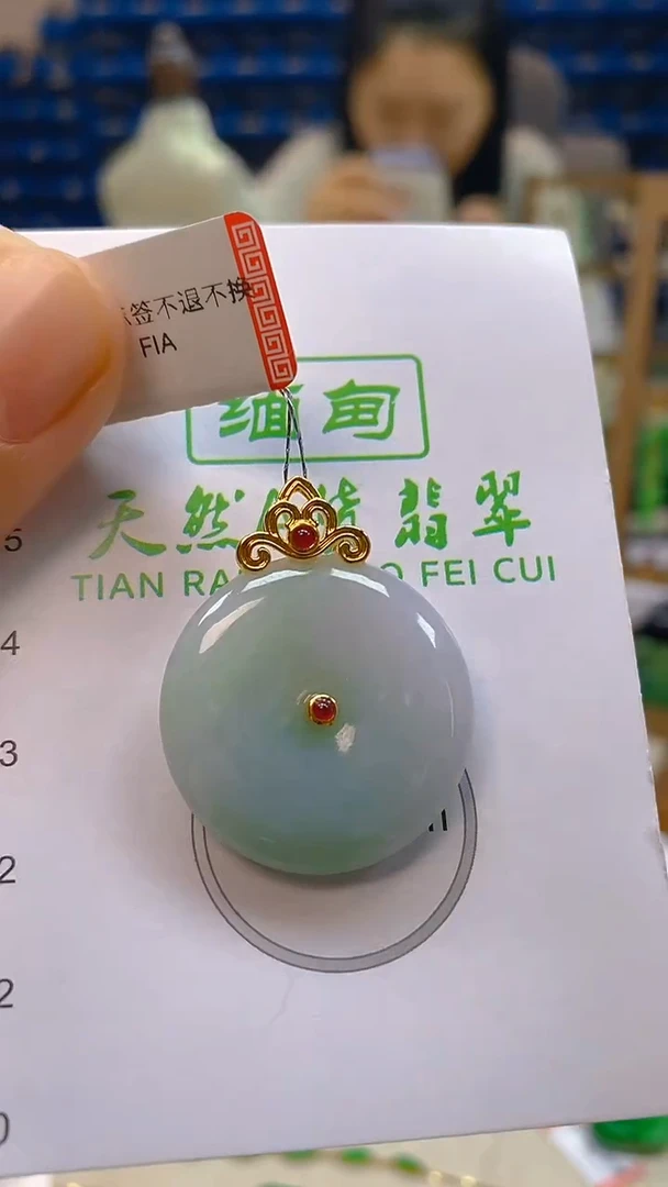 颈饰18K金镶嵌翡翠新号开播 全场乱卖