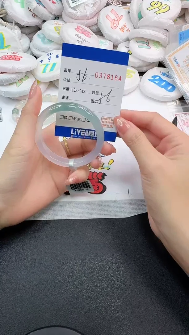 手镯玛瑙/玉髓未镶嵌8164