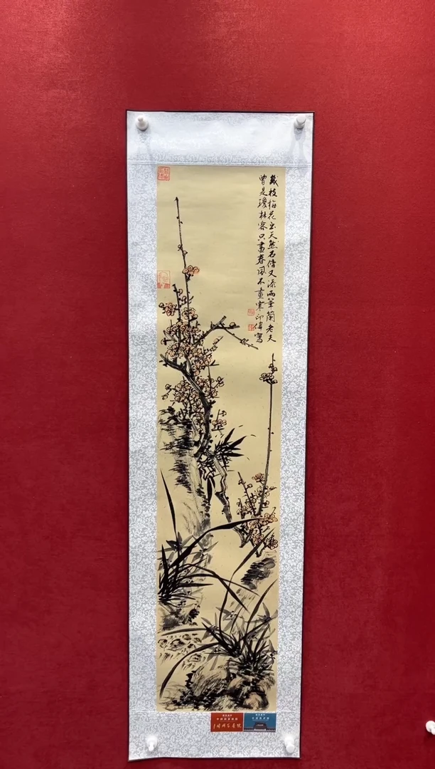 国画老师创作作品  28