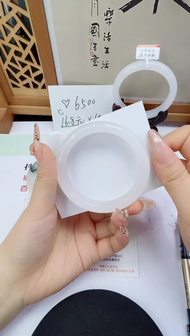 未镶嵌手镯石英质玉156-56/57