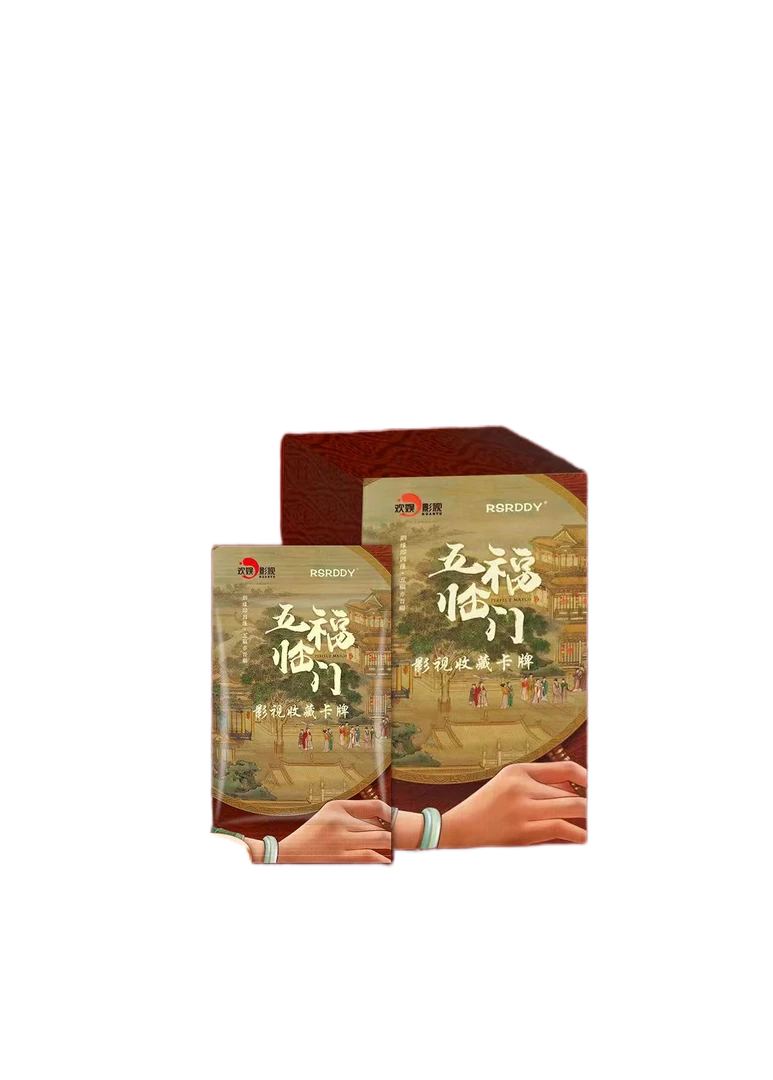 【匀匀对对碰】RSRDDY《五福临门》影视收藏卡牌 代拆