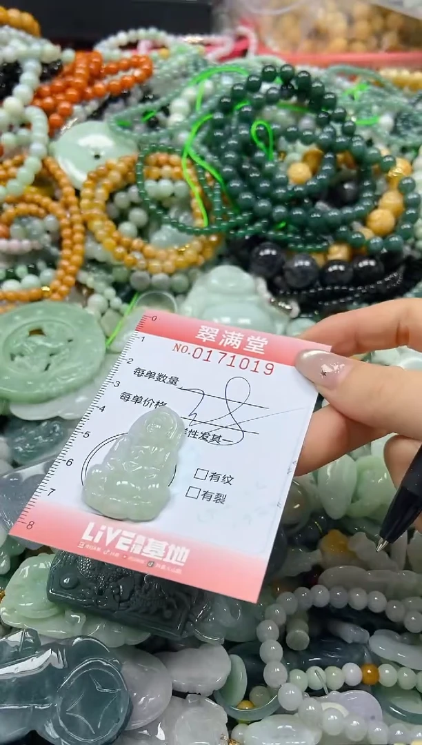 颈饰未镶嵌翡翠闪购0171019
