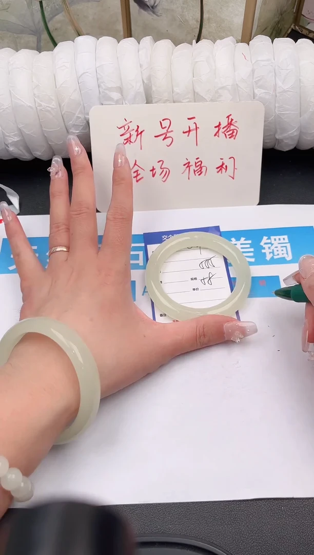 未镶嵌手镯石英质玉C297微色差