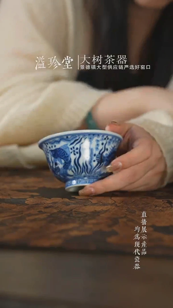 杯子陶瓷刘建锋窑水草鱼藻大压手杯