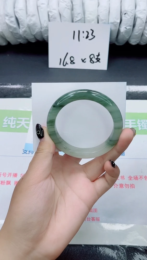 未镶嵌手镯石英质玉0255-圈口55.8