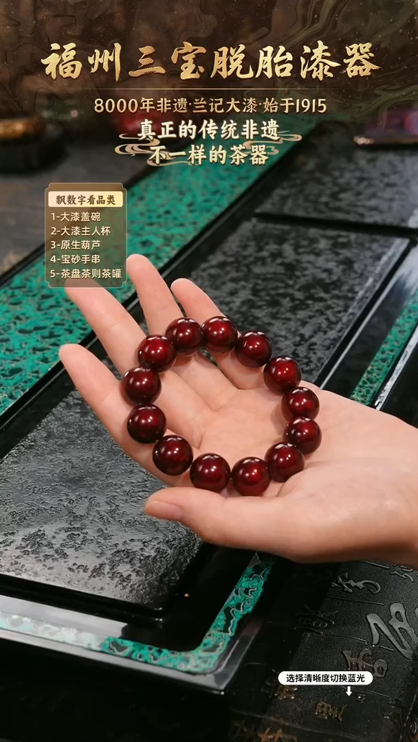 兰记手工漆器-一物一拍 以商品图片为主