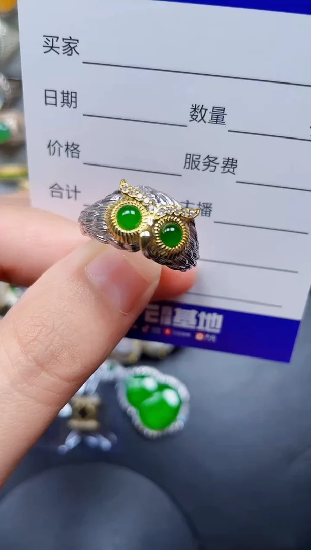 银S925镶嵌戒指翡翠125
