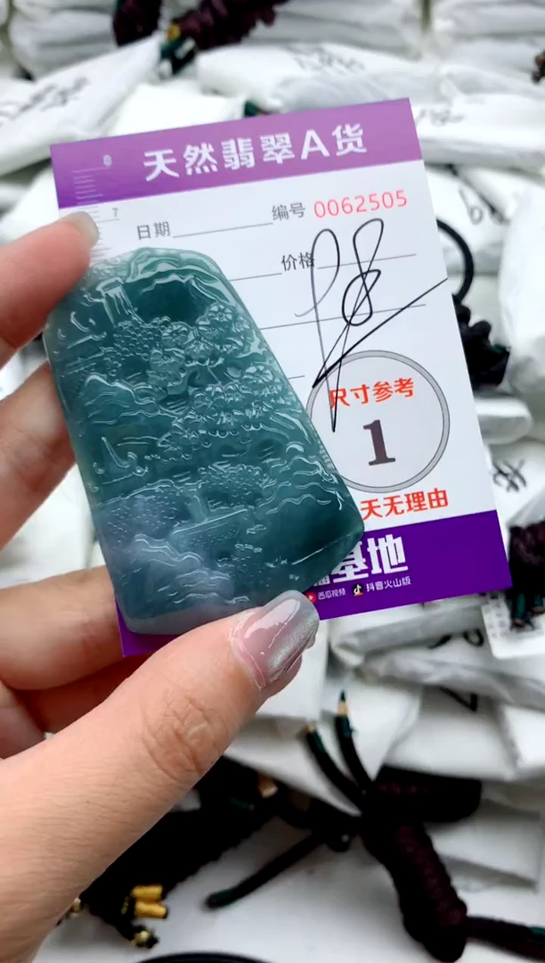 翡翠未镶嵌颈饰0000000000