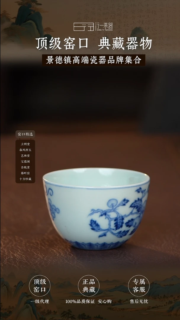 景德镇高端瓷器！！！！