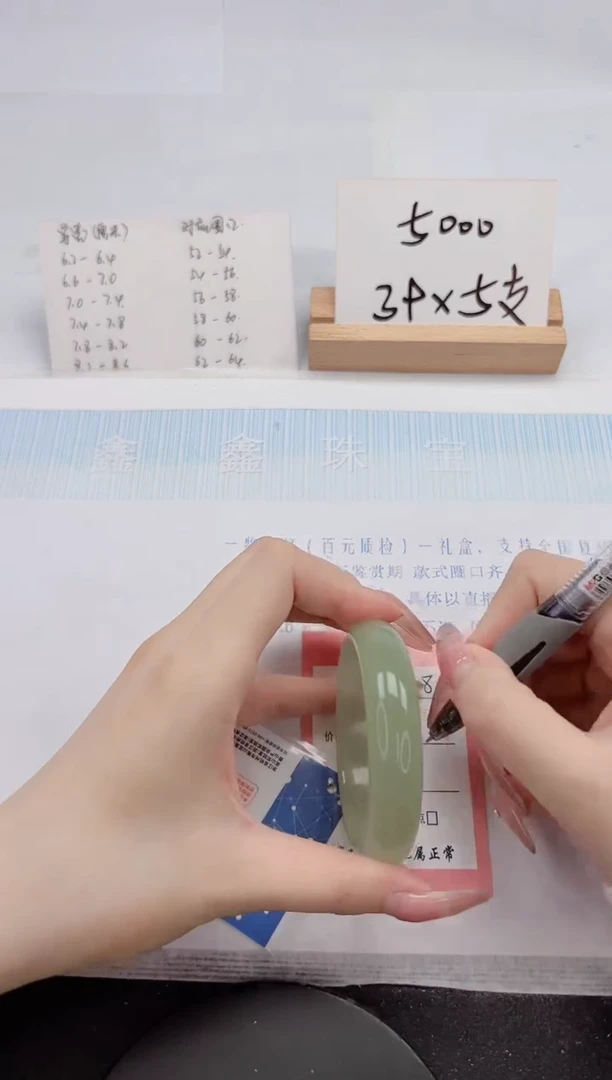 【闪购商品】石英质玉手镯未镶嵌118-53.4