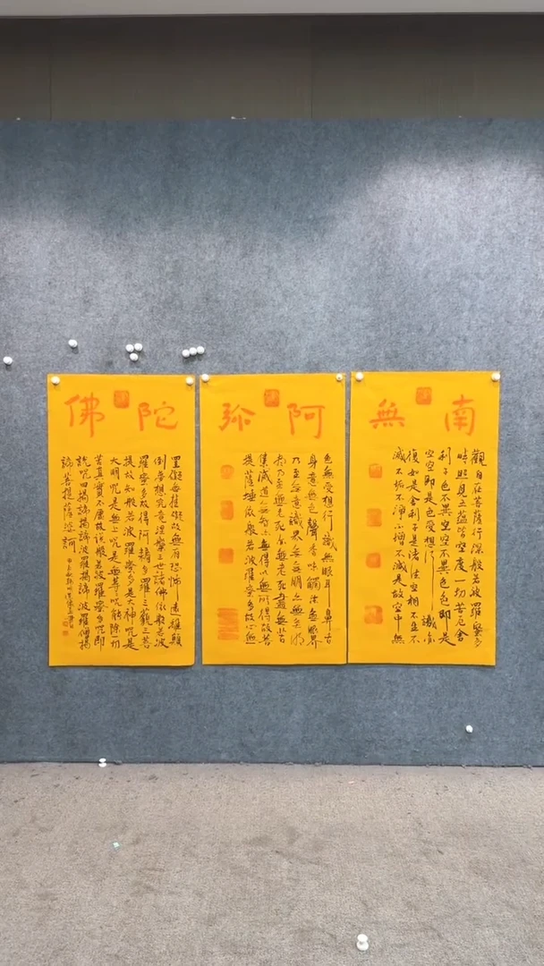 【闪购商品】书法pmw不二轩旗舰店国画HMD1