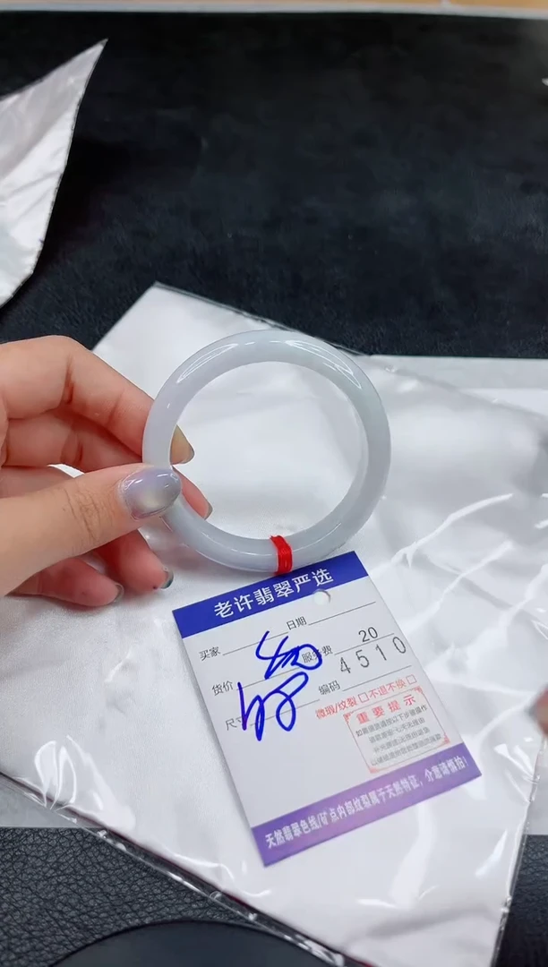 未镶嵌手镯翡翠11