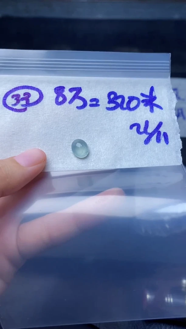 未镶嵌定制翡翠33