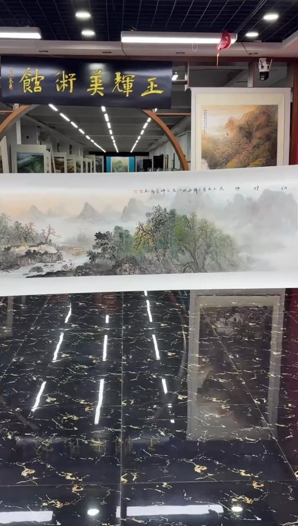 国画国画绘画山水花鸟