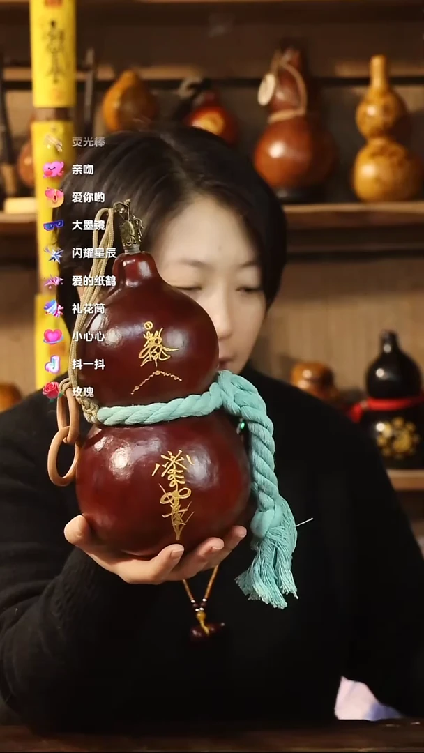 直播链接酒葫芦41