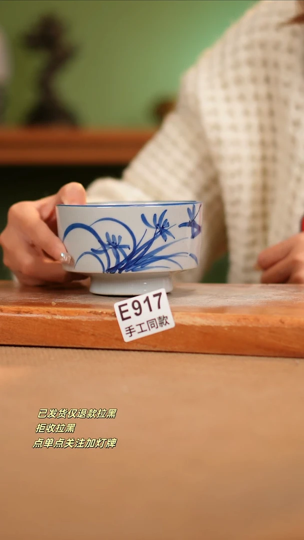 【闪购商品】其他E917陶然集器瓷器