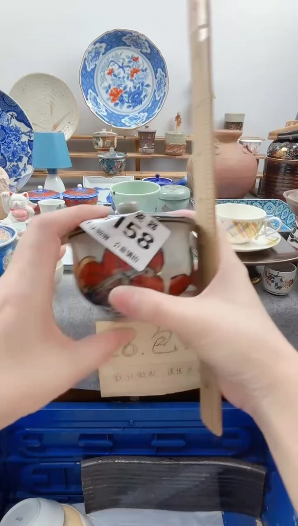 千羽苺****?千羽瓷器默认微瑕H158