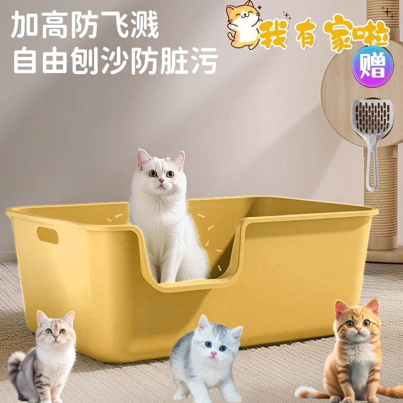 猫砂盆大小号开放式防外溅一体开放式巨无霸猫厕所猫沙盆猫咪用品