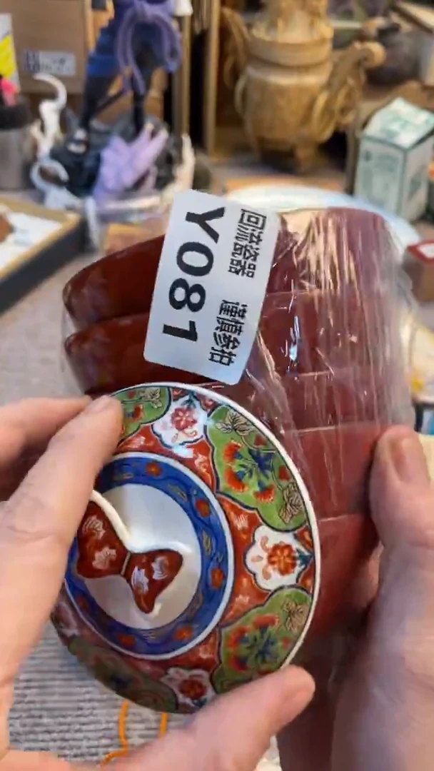 瓷片洋*头老崔杂货铺默认微瑕