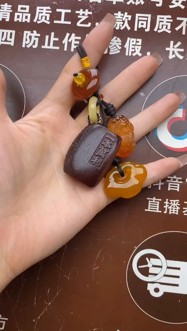 车挂玛瑙未镶嵌