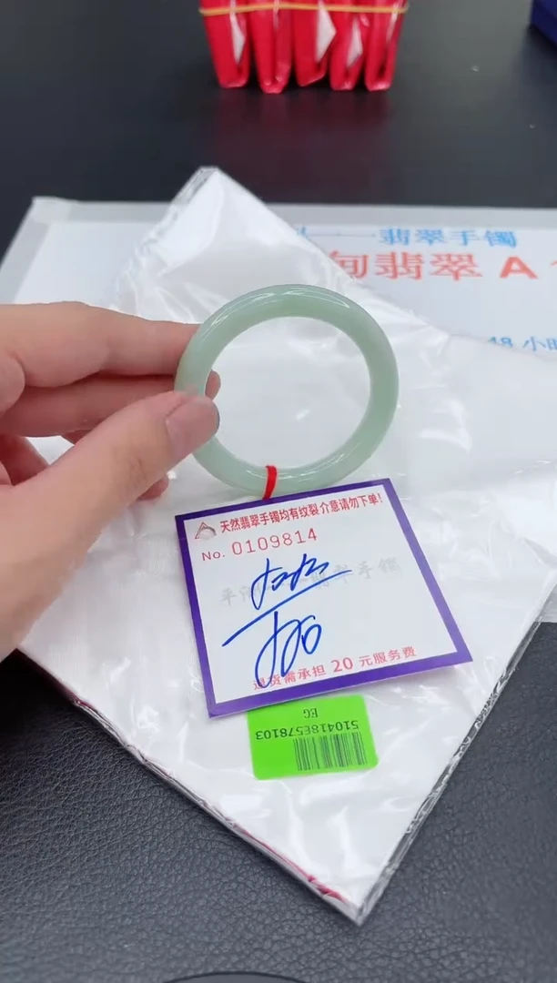 翡翠手镯未镶嵌11111111111