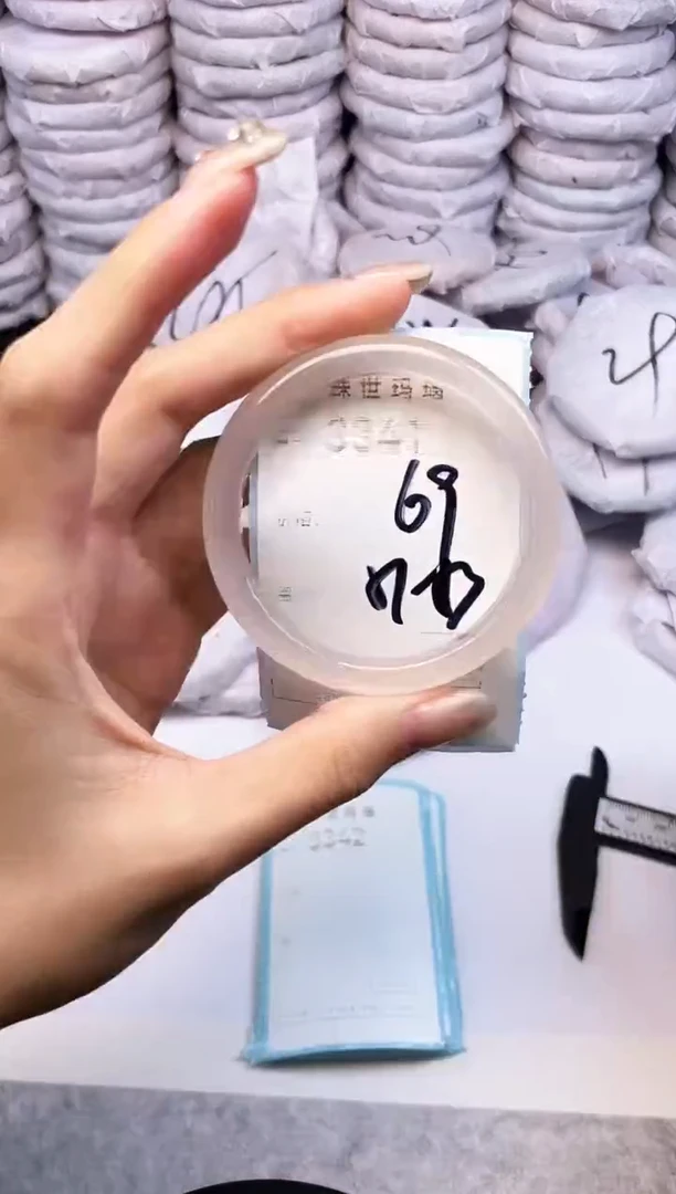 手镯玛瑙/玉髓未镶嵌3341