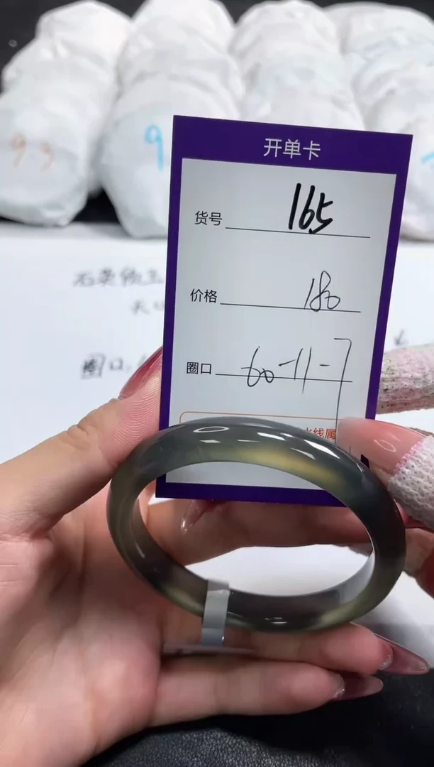 【闪购商品】玛瑙/玉髓手镯未镶嵌165