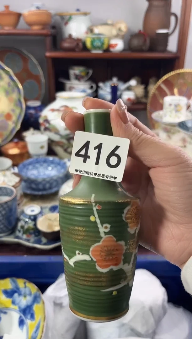 【闪购商品】瓷片416...........