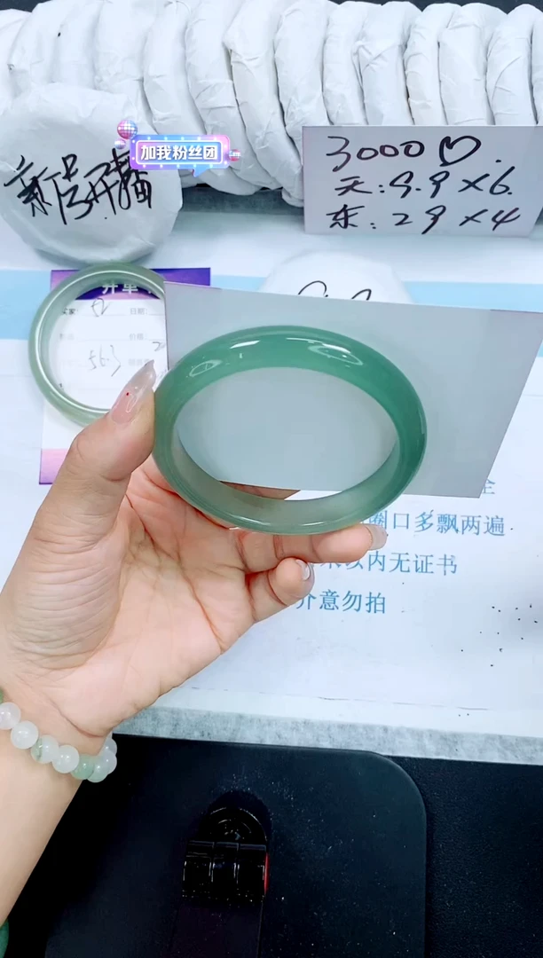 石英质玉手镯未镶嵌53-61.9