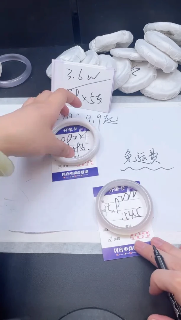 【闪购商品】石英质玉手镯未镶嵌222/