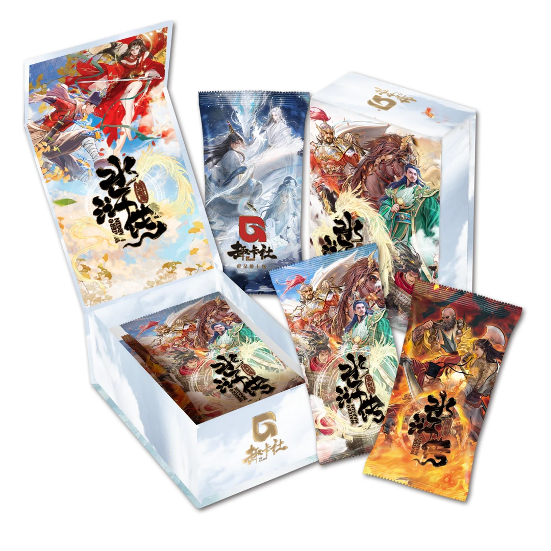 【叠叠玩法】【水浒.下】国风名著系列收藏卡