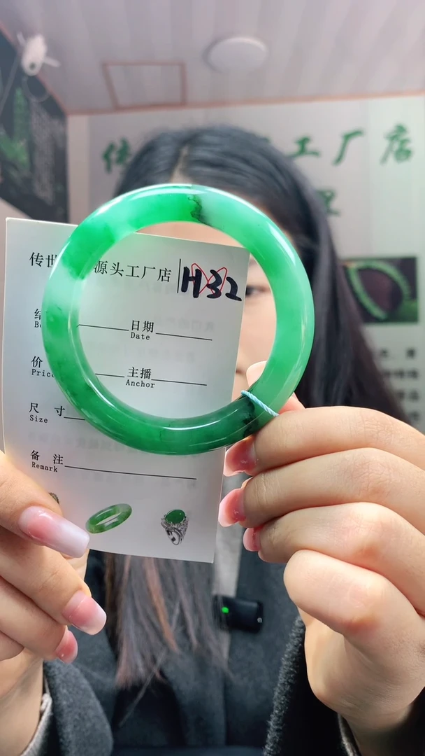 未镶嵌手镯石英质玉56+