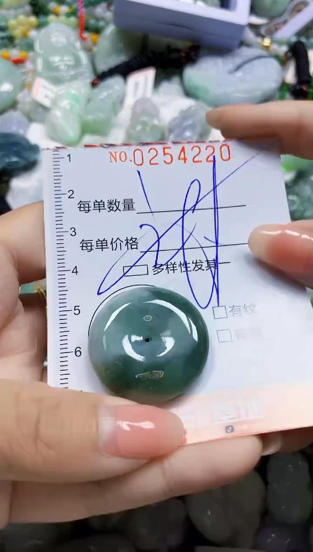 颈饰未镶嵌翡翠闪购0254220多样性发其一