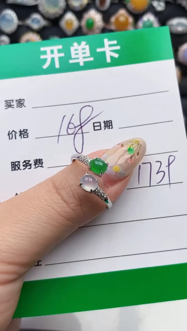 翡翠戒指银S925镶嵌1739