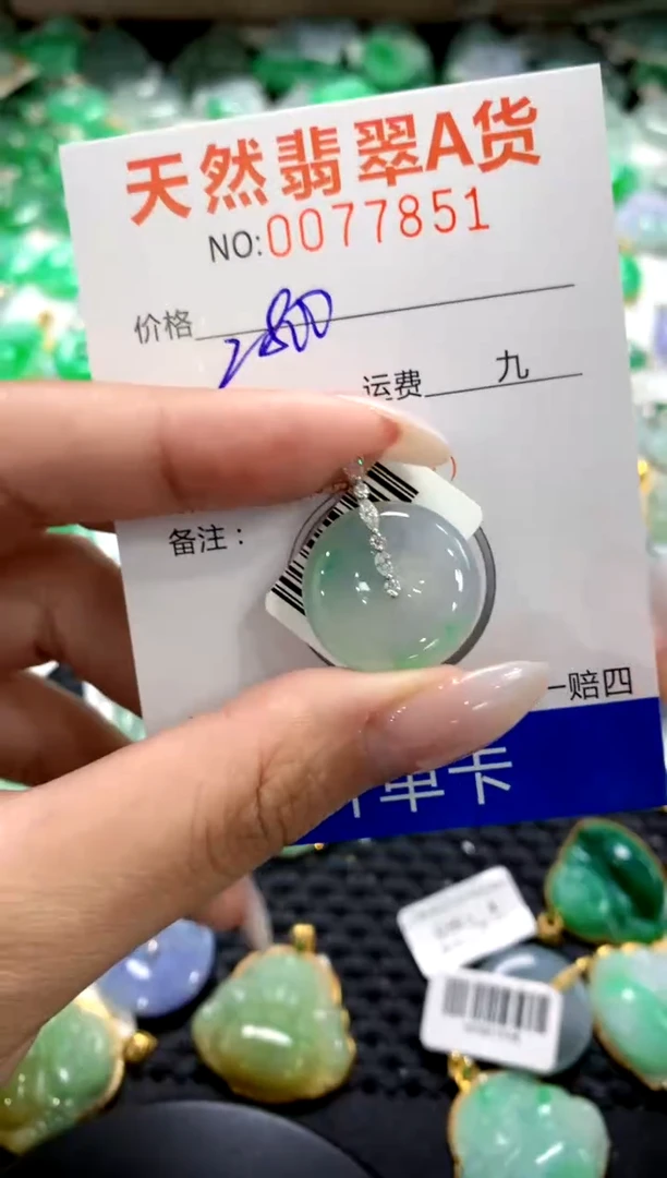 翡翠18K金镶嵌颈饰1111111111111111