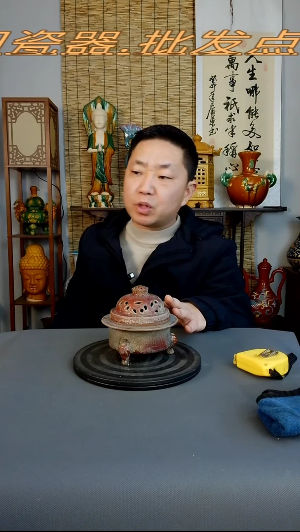 摆件摆件复古风格瓷器