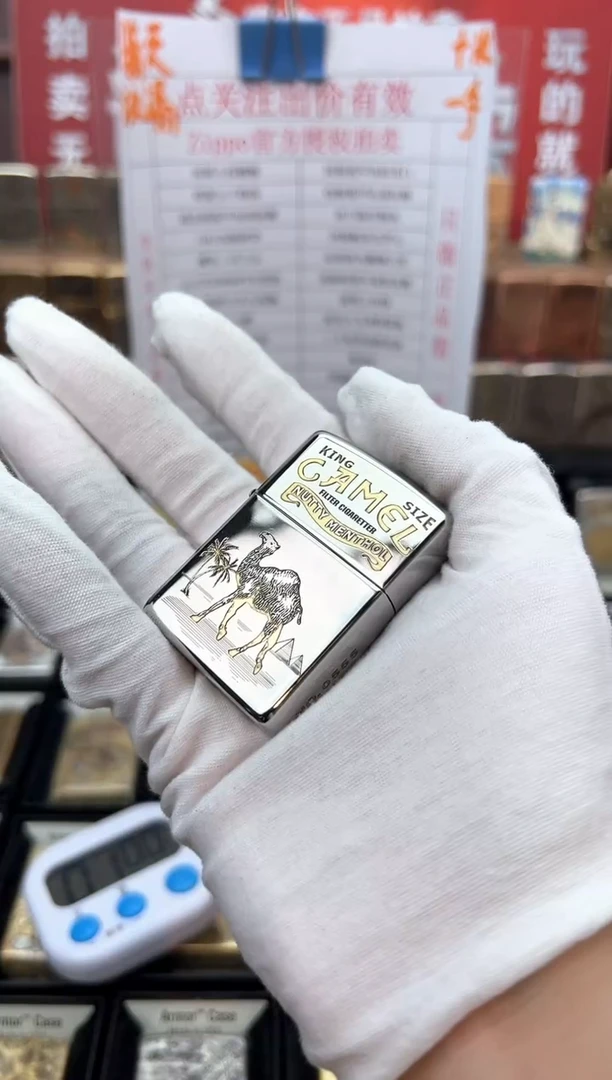 铁盔甲金冰双色骆驼