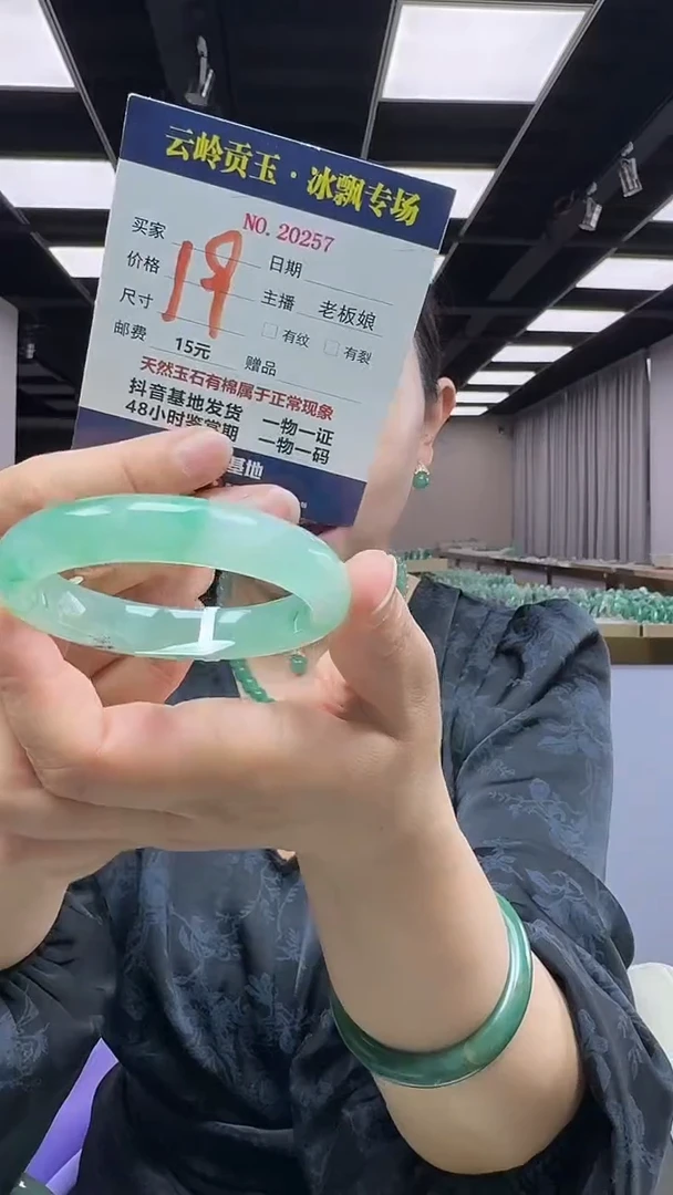 石英质玉手镯未镶嵌口径53