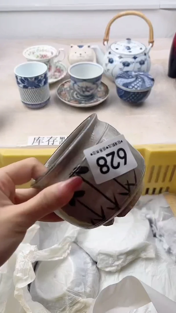 瓷片紫*628，，，，，，，，