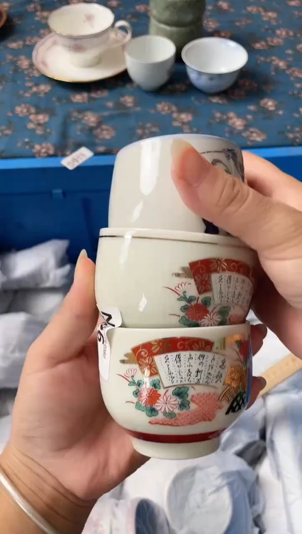 瓷片胡*森瓷器瓷器N96