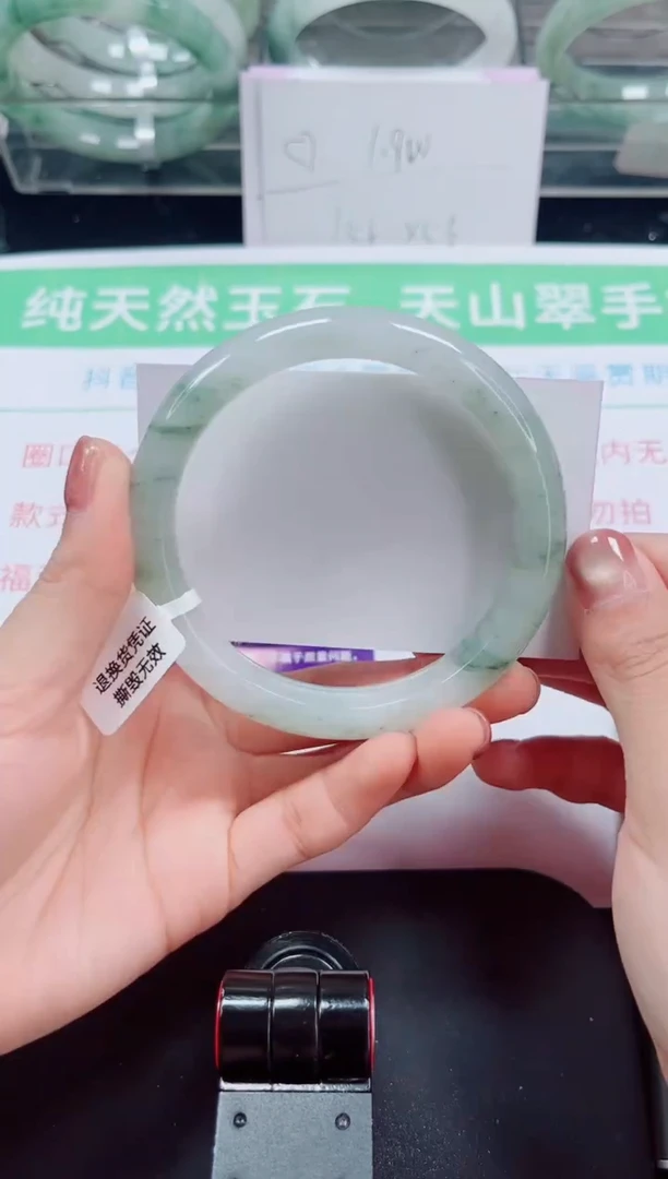 未镶嵌手镯石英岩玉184-62/63