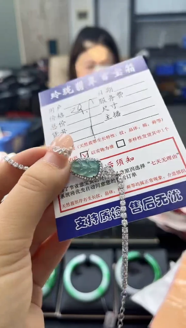 【闪购商品】翡翠手链合金0984883291